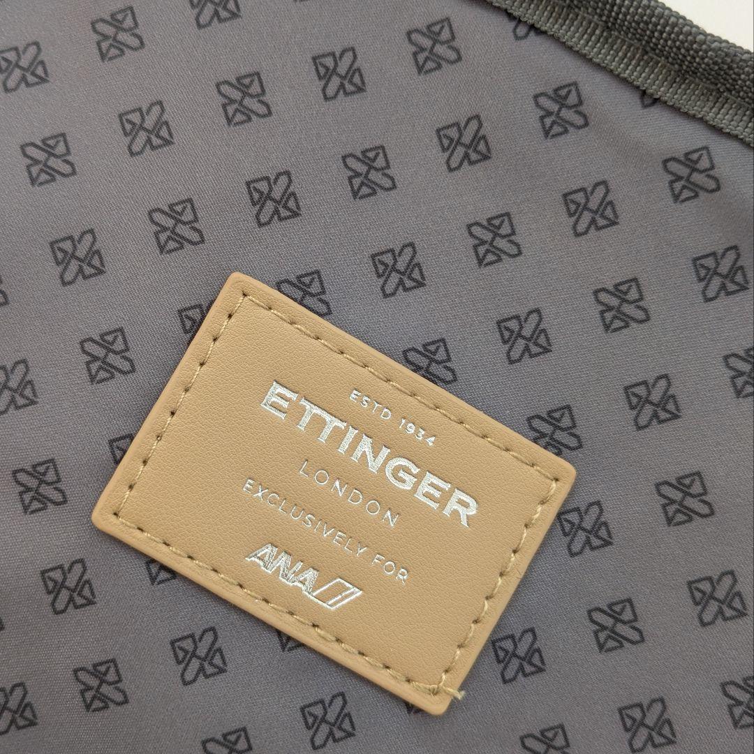 【新品・未使用】エッティンガー　トラベルポーチ　化粧ポーチ ４個セット