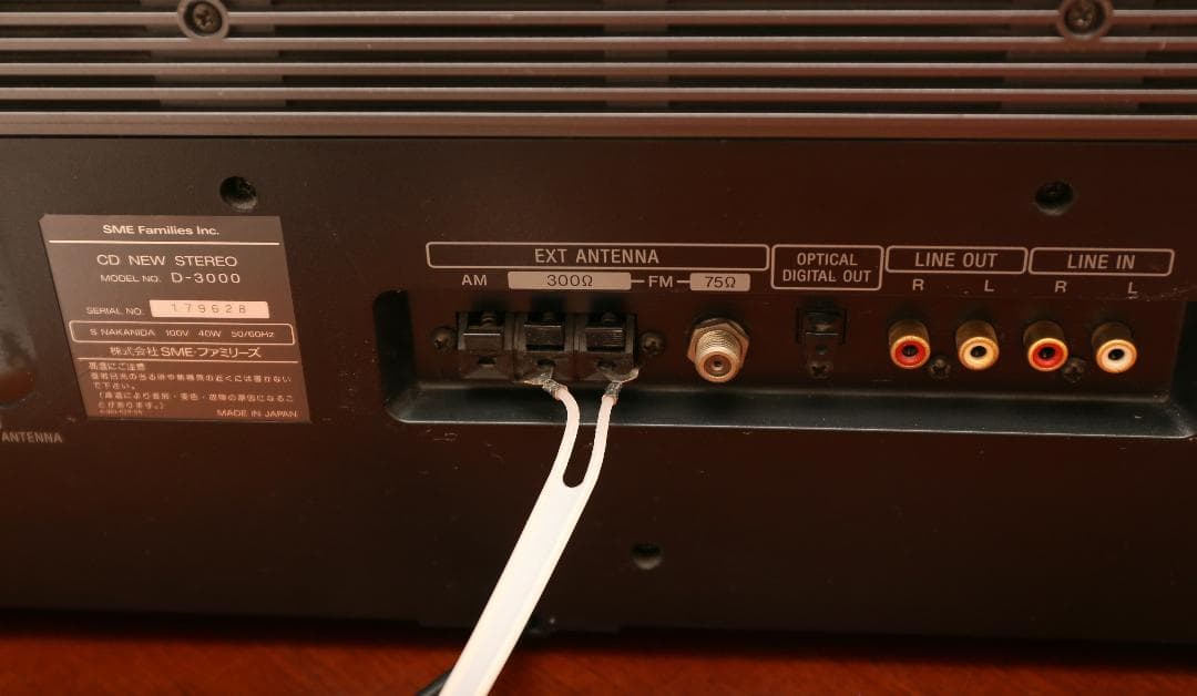 ★ SONY D-3000セレブリティ ( CD 不可）