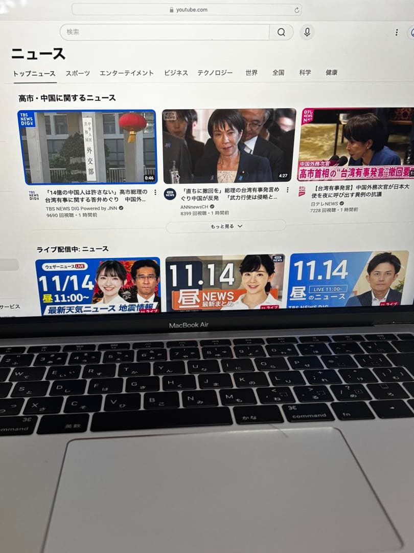 Mac book Air A1932 初期化済み 動作品