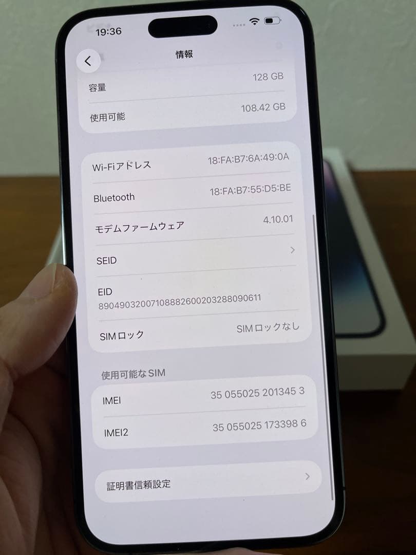 iPhone 14 Promax 128gb SIMフリー