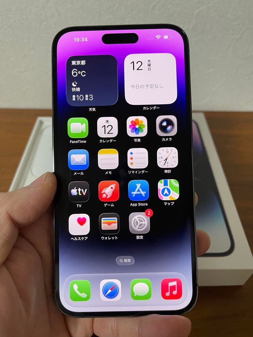 iPhone 14 Promax 128gb SIMフリー