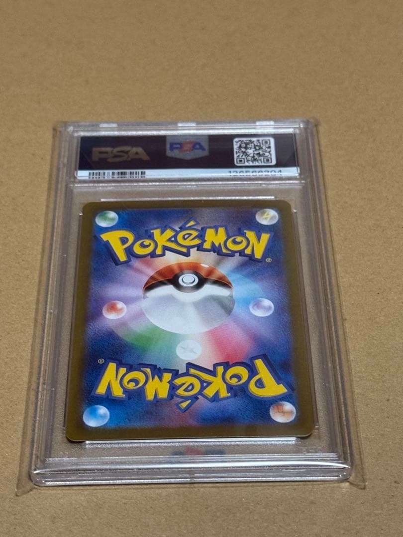 【PSA10】サーナイトex SAR