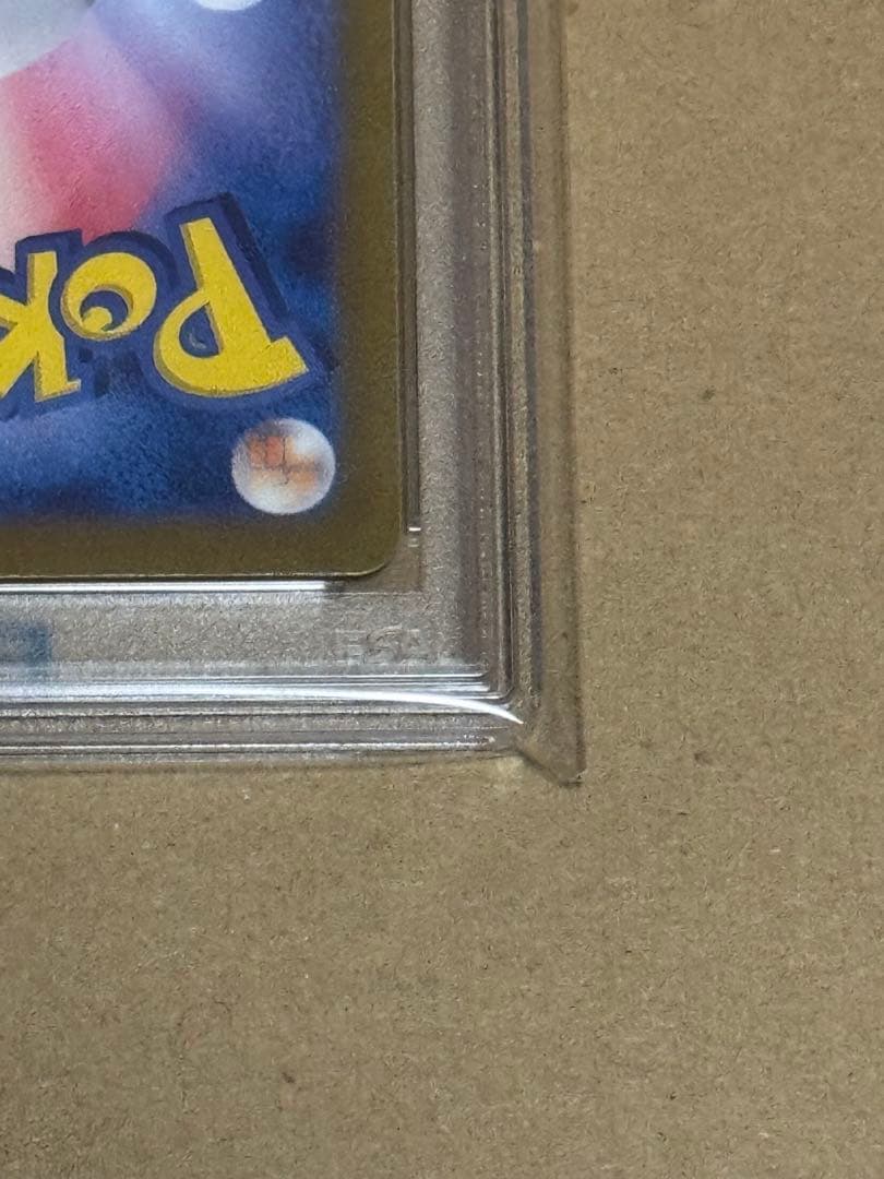 【PSA10】サーナイトex SAR