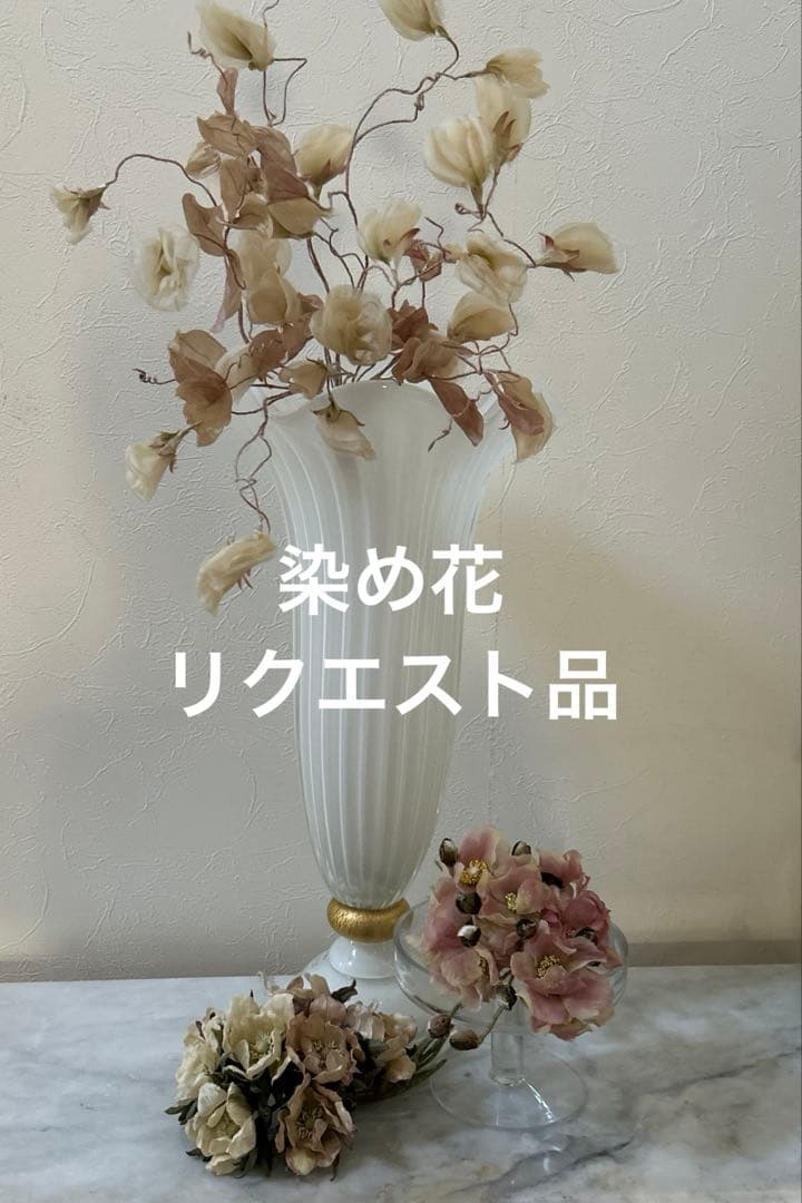 染め花リクエスト品　ポピー　スィトピー　アネモネ　3種類　ハンドメイド布花