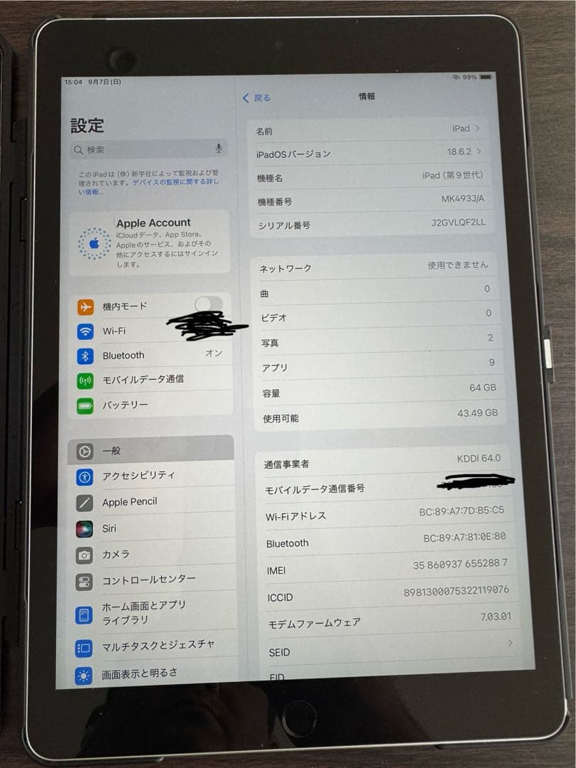iPad (第9世代) 64GB Wi-Fi + Cellular 本体のみ
