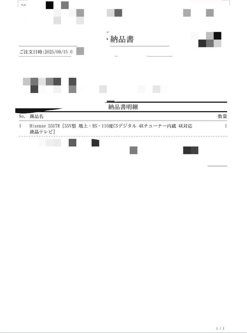 ハイセンスMiniLED4K液晶AIテレビ 55U7R　55インチ　最新モデル