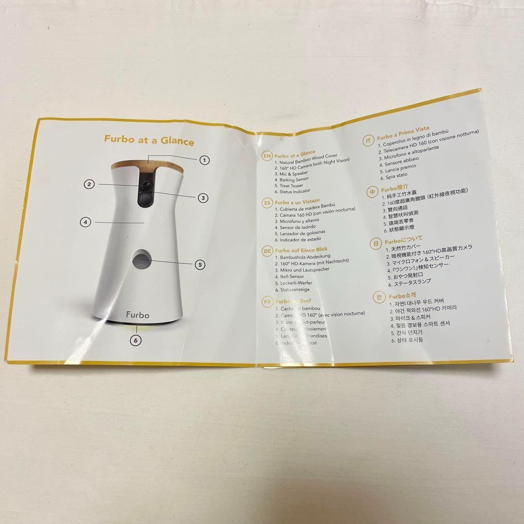 Furbo ドッグカメラ wifi 自動給食器 ペット