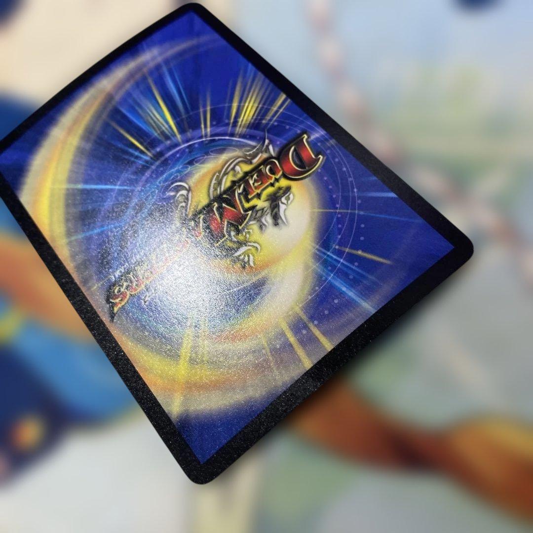 ボルメテウスホワイトドラゴン　初期　良品