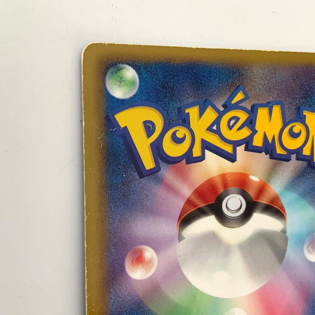 MI-5766 ポケモンカード ピカチュウ 056/053 UR BW1