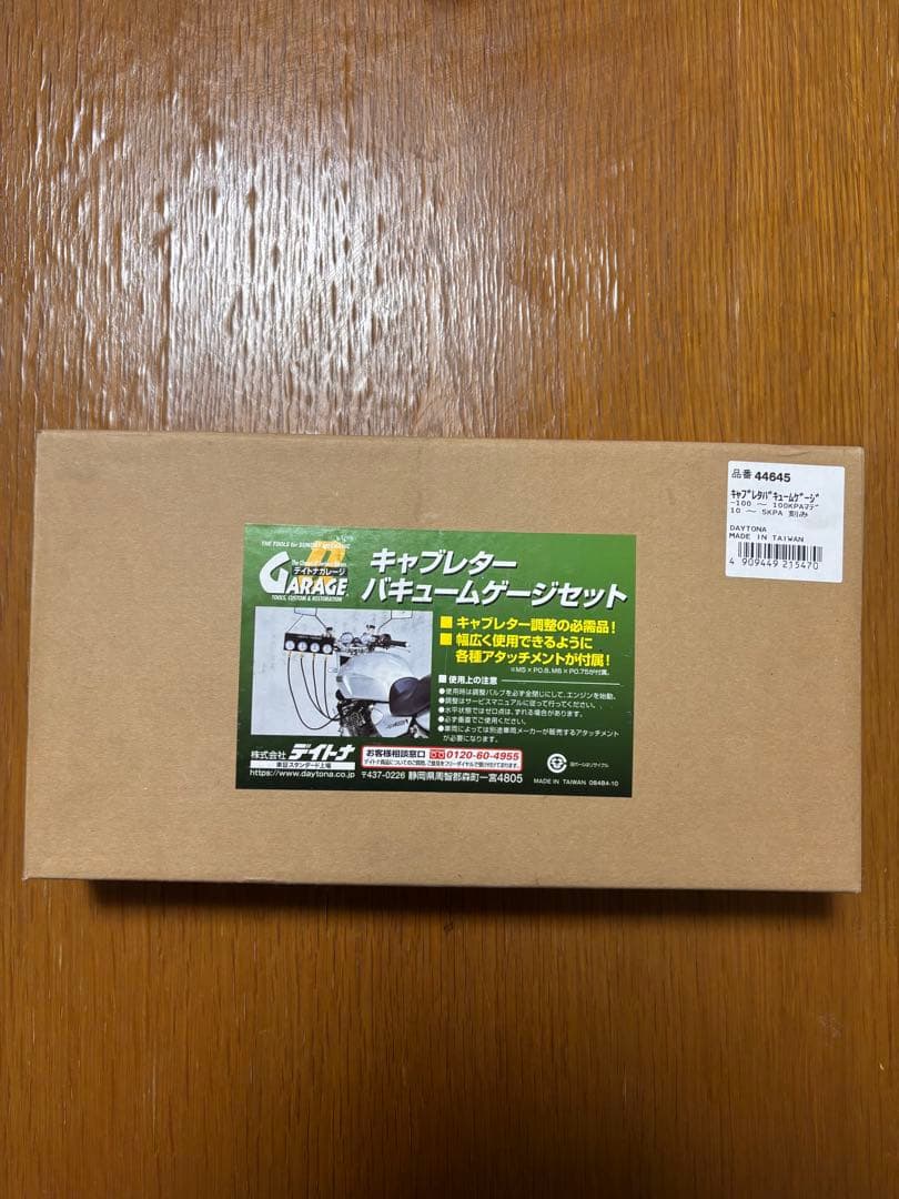 デイトナ　バキュームゲージ キャブレター