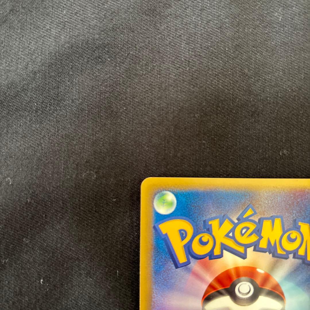 海様　ヨーギラス マクドナルドオリジナル ミニマム★パック 018/