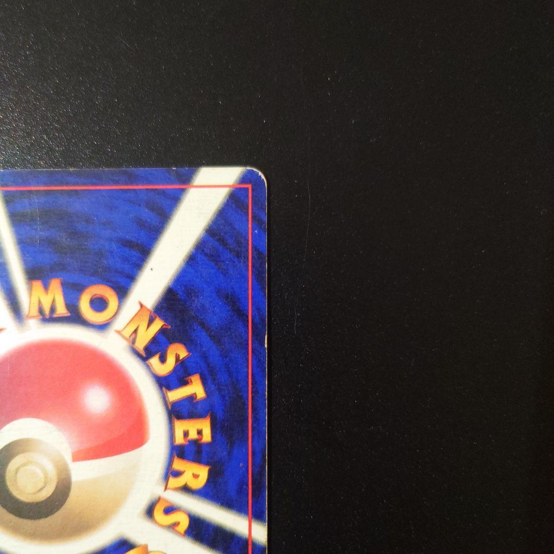 ポケモンカード 旧裏 フーディン 初版 マークなし