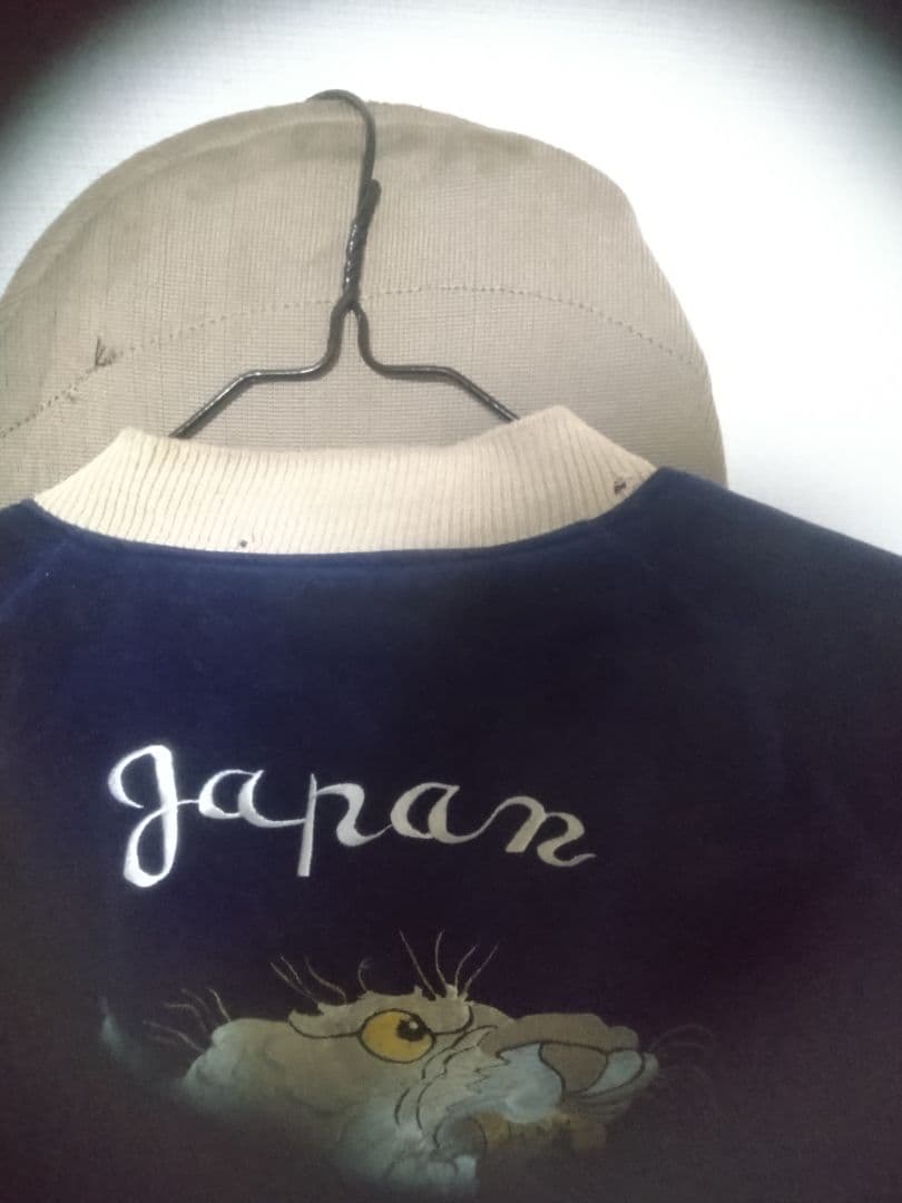 東洋エンタープライズ 限定品 Lサイズ 虎刺繍 スカジャン ネイビー