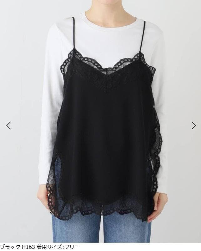 【新品未使用】2025AW　NOBLE　PROVOKE　レースキャミソール