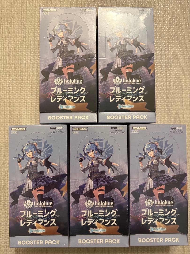 ブルーミングレディアンス 新品未開封 シュリンク付き5BOX ホロライブ