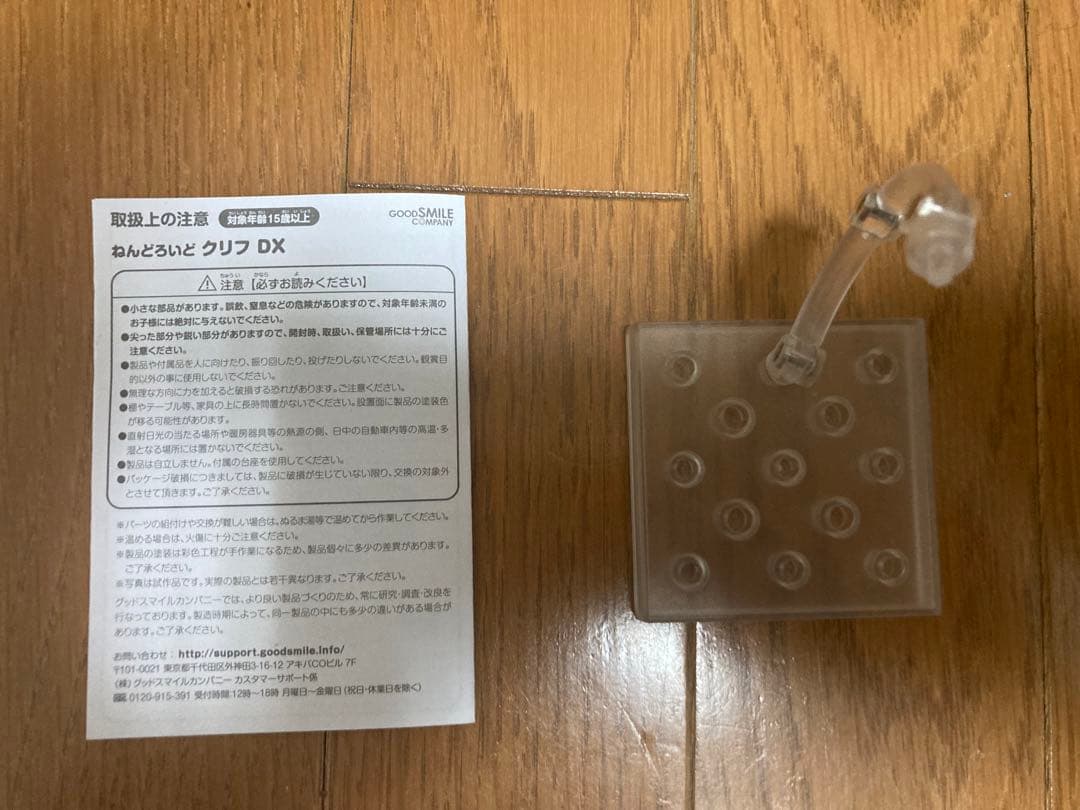 ねんどろいど　クリフ(クリフォード・アンガー) Deathstranding