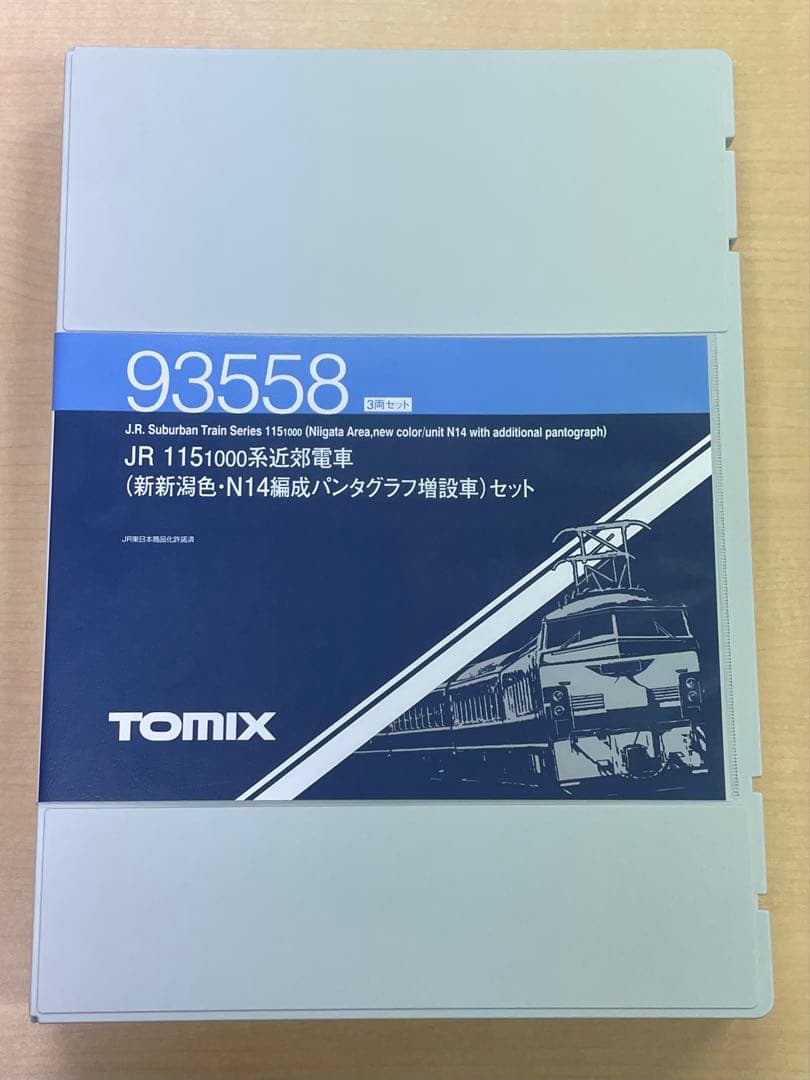 TOMIX 93558 115系3両 新新潟色 N14編成（パンタ増設）