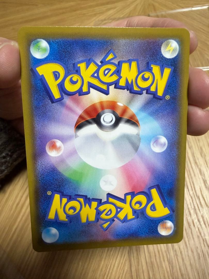 グレイシアVMAX HR S6a イーブイヒーローズ 091/069