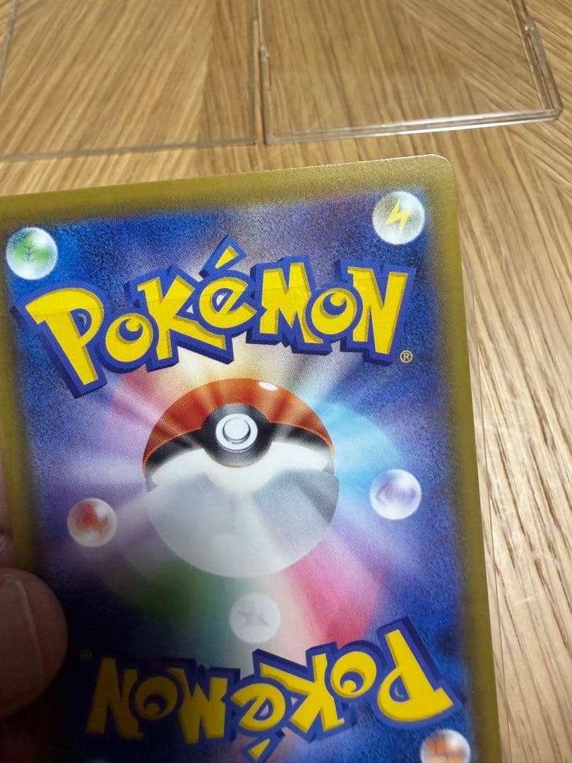 グレイシアVMAX HR S6a イーブイヒーローズ 091/069