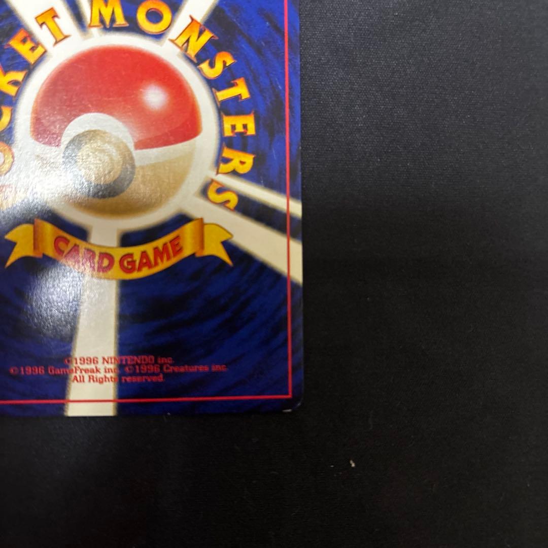 旧裏　ルギア ポケモンカード　旧裏面