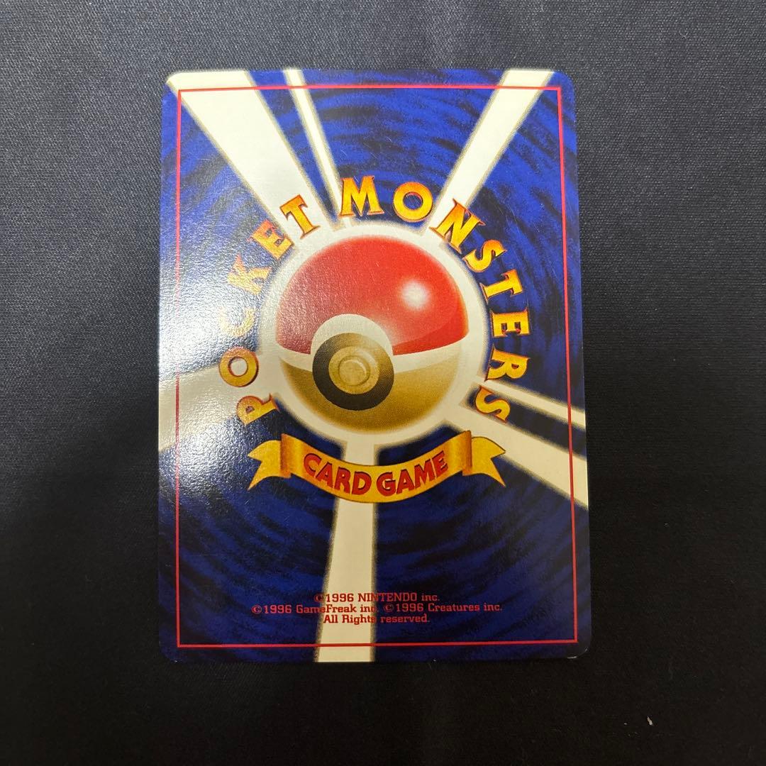 旧裏　ルギア ポケモンカード　旧裏面