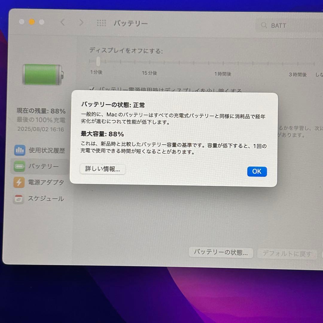 MacBook本体 macbook air m1 2020 16gb 512 apple A2337