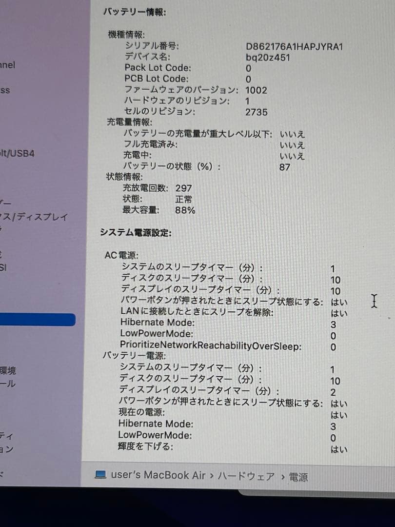 MacBook本体 macbook air m1 2020 16gb 512 apple A2337