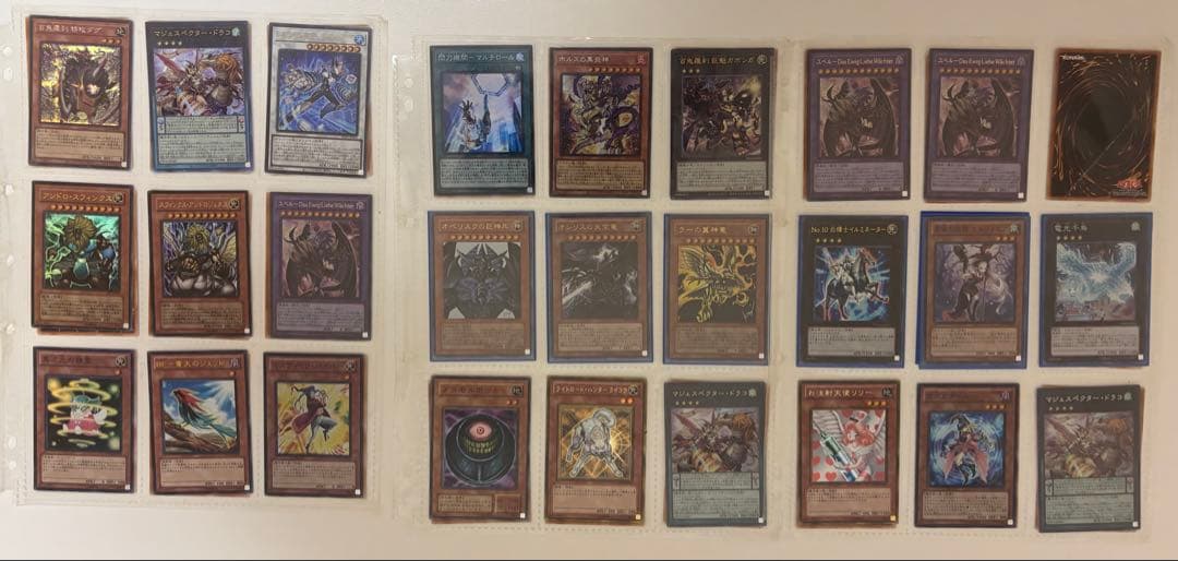 一枚あたり300円未満！ 遊戯王 デュエルモンスターズ 引退品 600枚以上