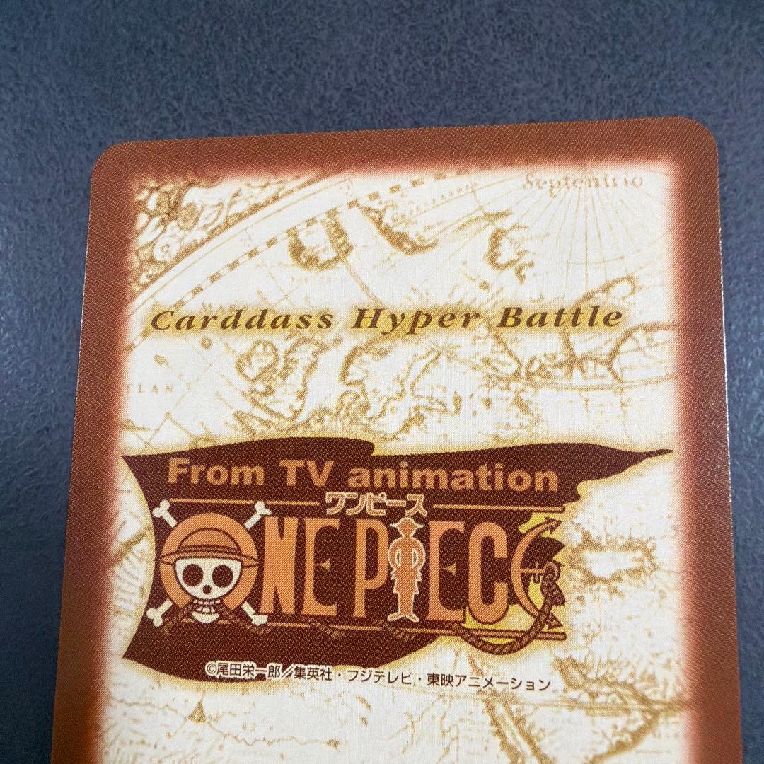 ワンピース カードダス C-E3 ルフィ海賊団　東の海の勝利者　F242