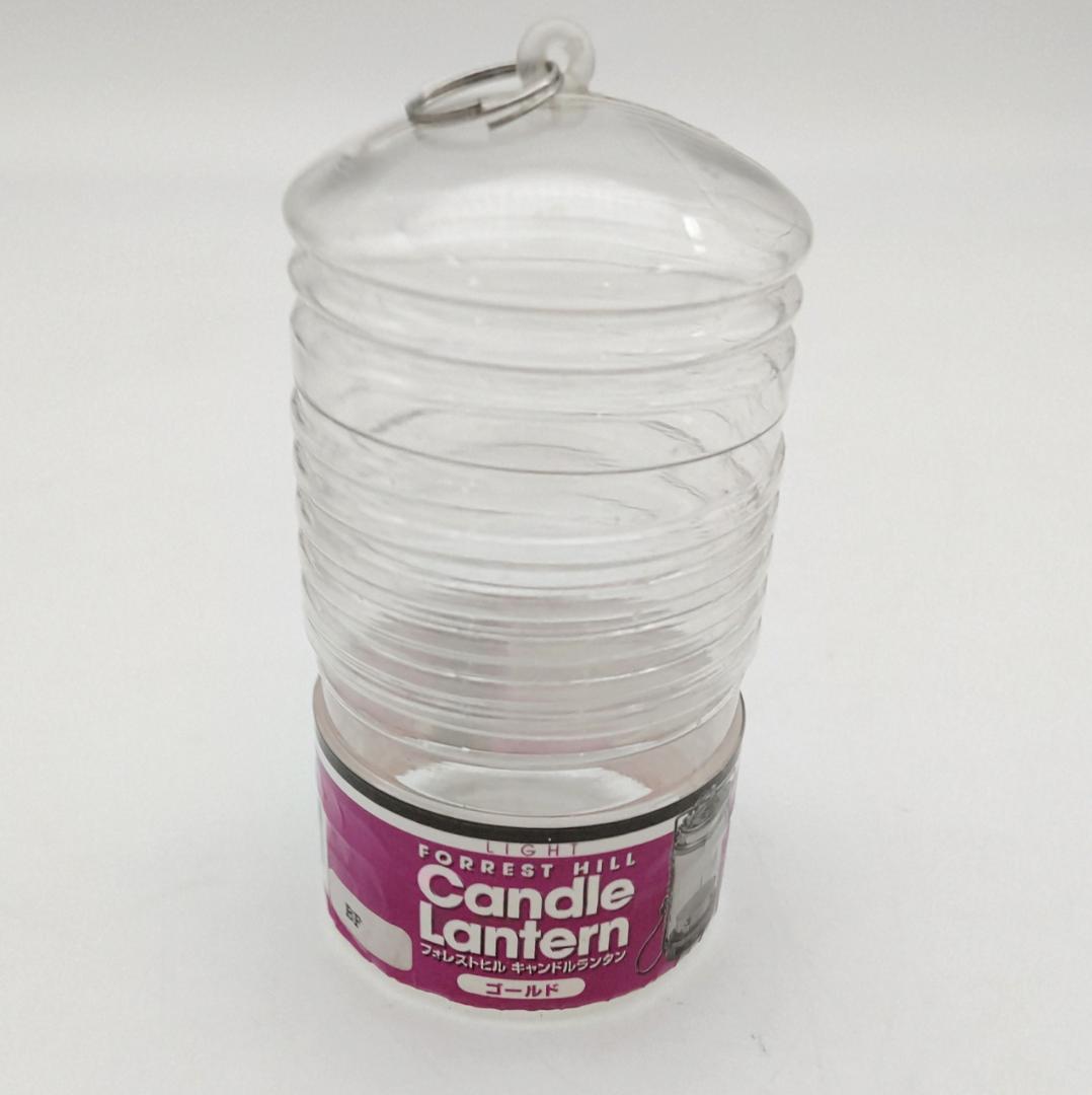 フォレストヒル キャンドルランタン ゴールド
