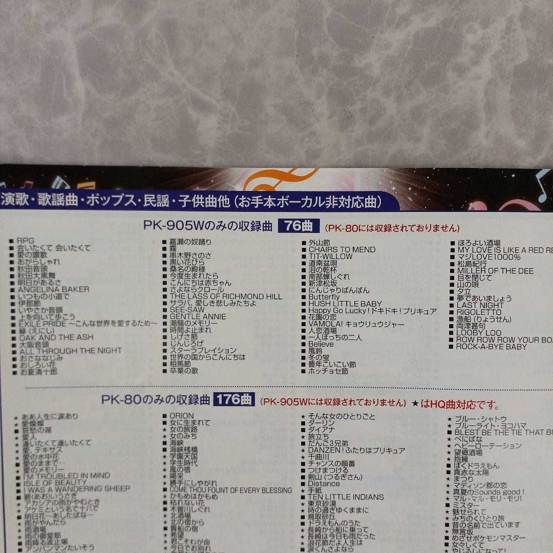 送料込み☆ON STAGE【パーソナルカラオケ/モニタースピーカーセット】