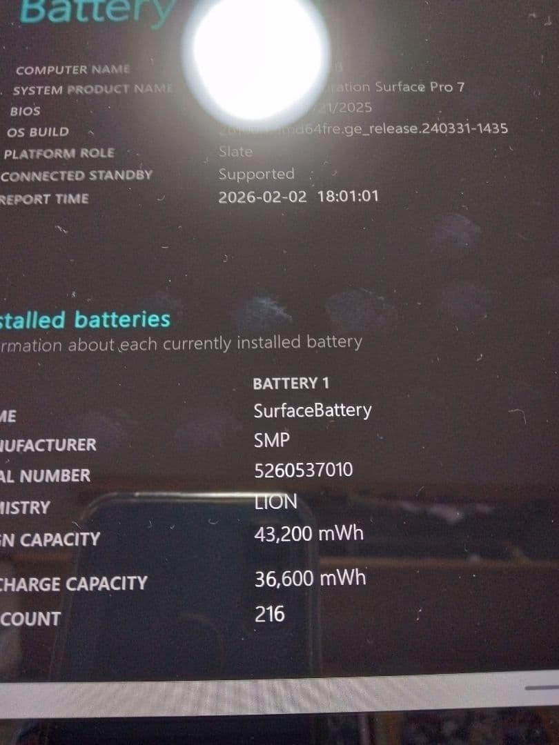 Microsoft Surface Pro 7 8GB 128GB　美品