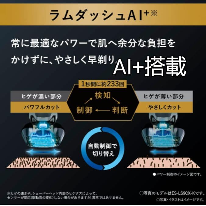 パナソニック最高峰最上位モデル ES-L650D-K 完全未開封❣️新品未使用❗