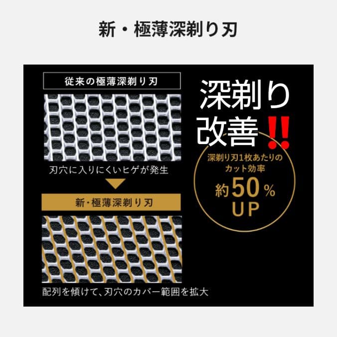 パナソニック最高峰最上位モデル ES-L650D-K 完全未開封❣️新品未使用❗