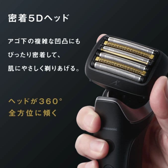 パナソニック最高峰最上位モデル ES-L650D-K 完全未開封❣️新品未使用❗