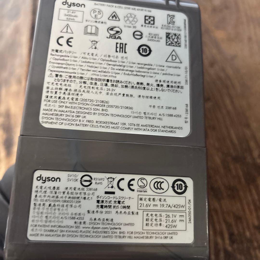 ダイソン dyson V7 fluffy スタンド付