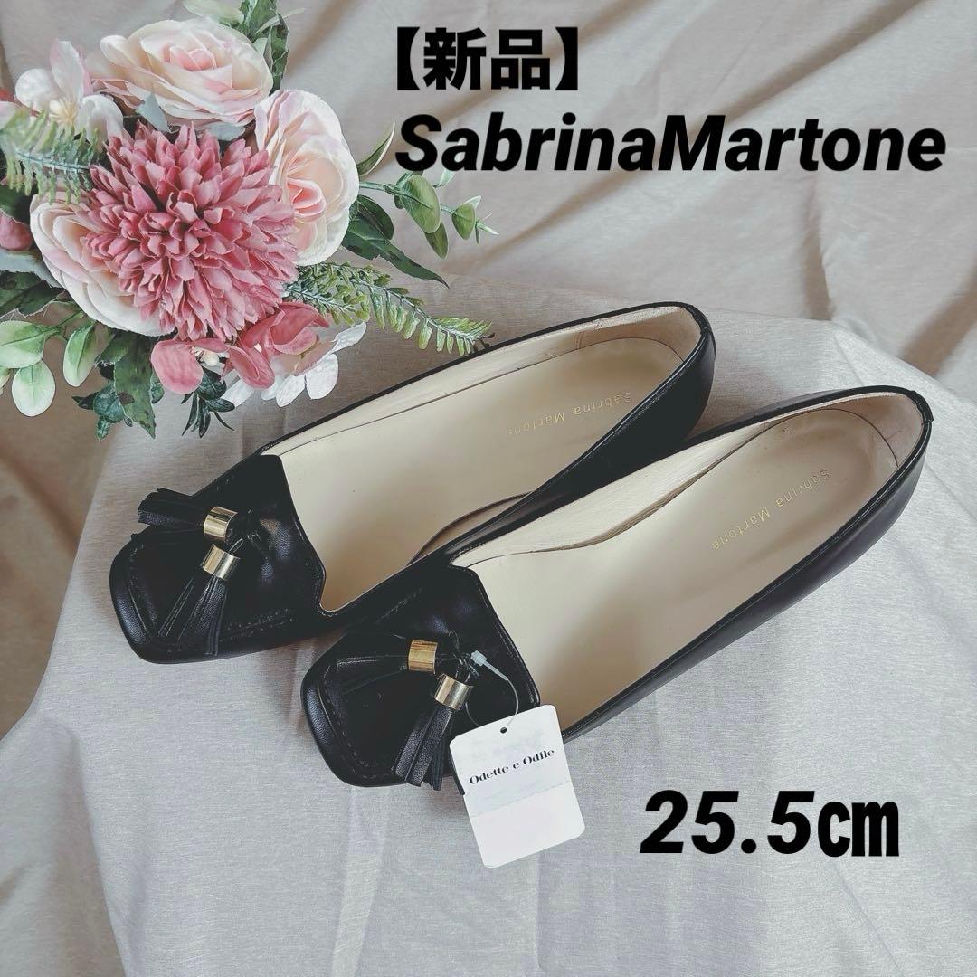 【新品】 SabrinaMartone タッセルローファーフラットパンプス