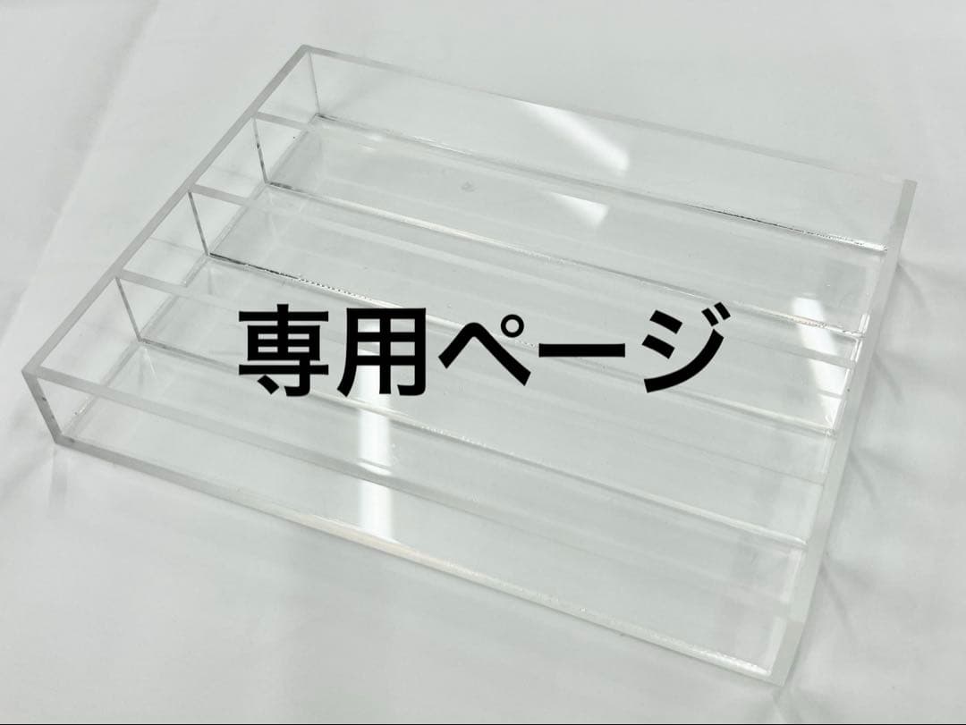 アクリル　マネースタンド　トレー　白・黒・透明