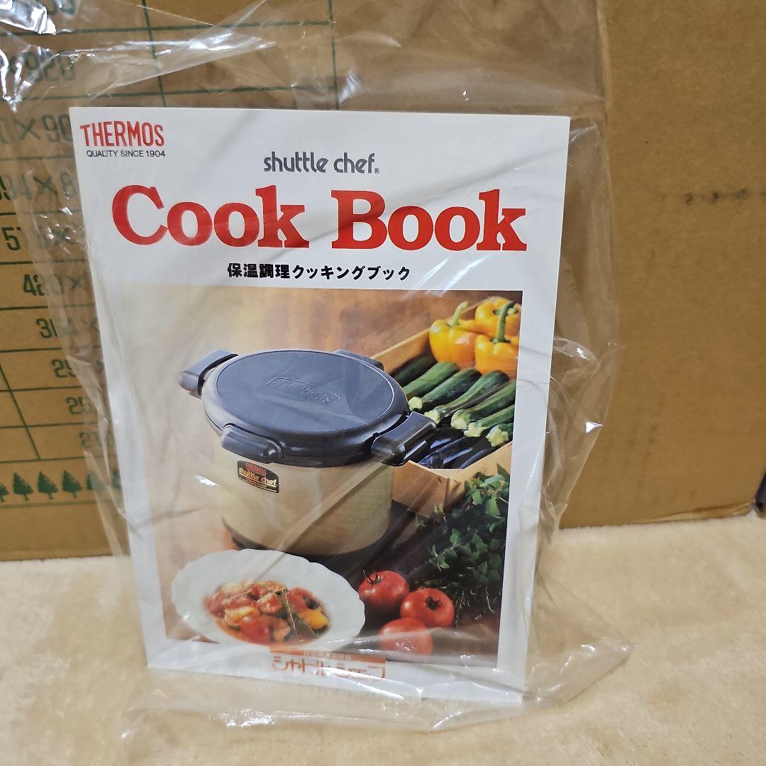 THERMOS シャトルシェフ　真空保温調理鍋 4～6人用KPY-4500　黒