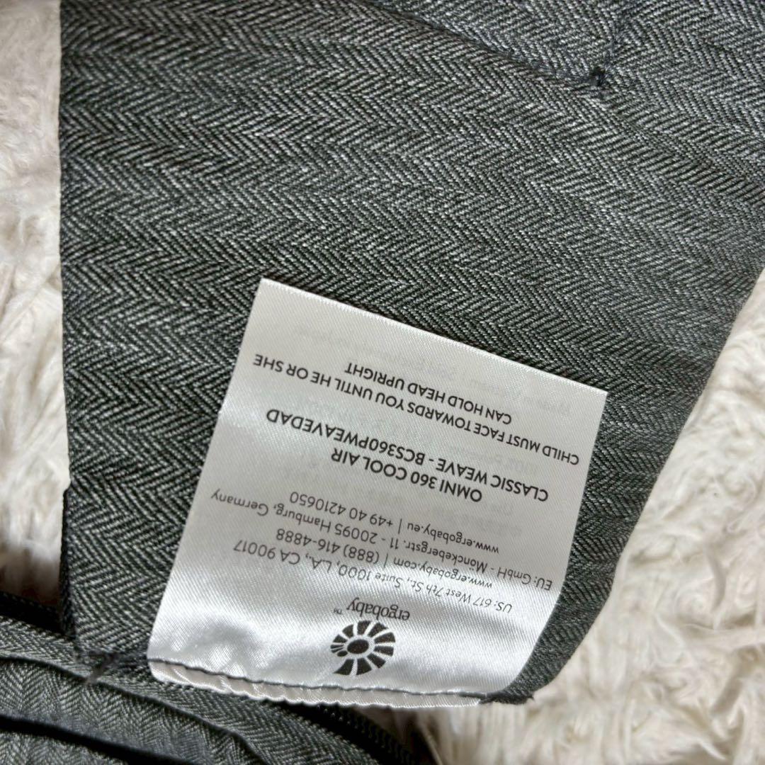 【未使用級】　エルゴ　オムニ360 クールエア　メッシュ　グレー　抱っこ紐