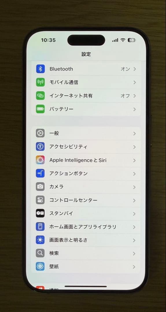 iPhone 15 pro 256GB ナチュラルチタニウム SIMフリー