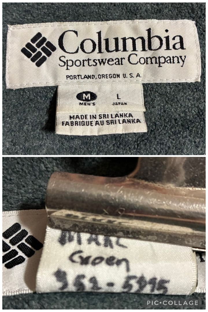 90s Columbia ウォームアップジャケット 刺繍ロゴ M ドローコード