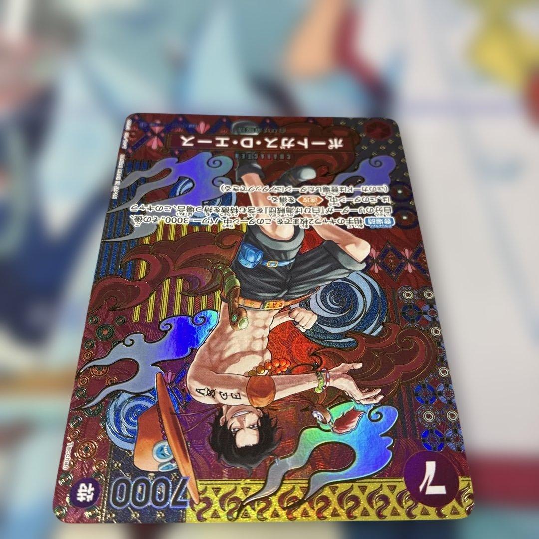 ポートガス・D・エース(パラレル_Tacchan)【SP】{OP02-013}