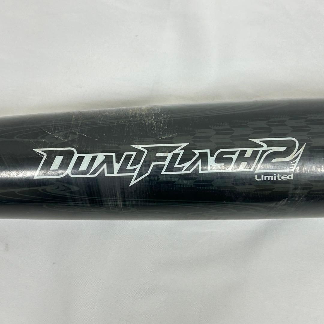 asicsアシックス デュアルフラッシュ2 84cm トップバランス