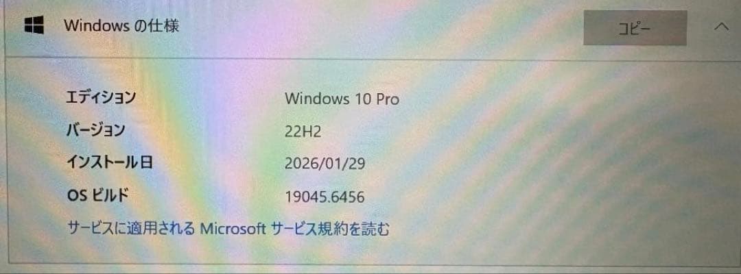 Windowsノート本体 Panasonic Let's note cf-sz6
