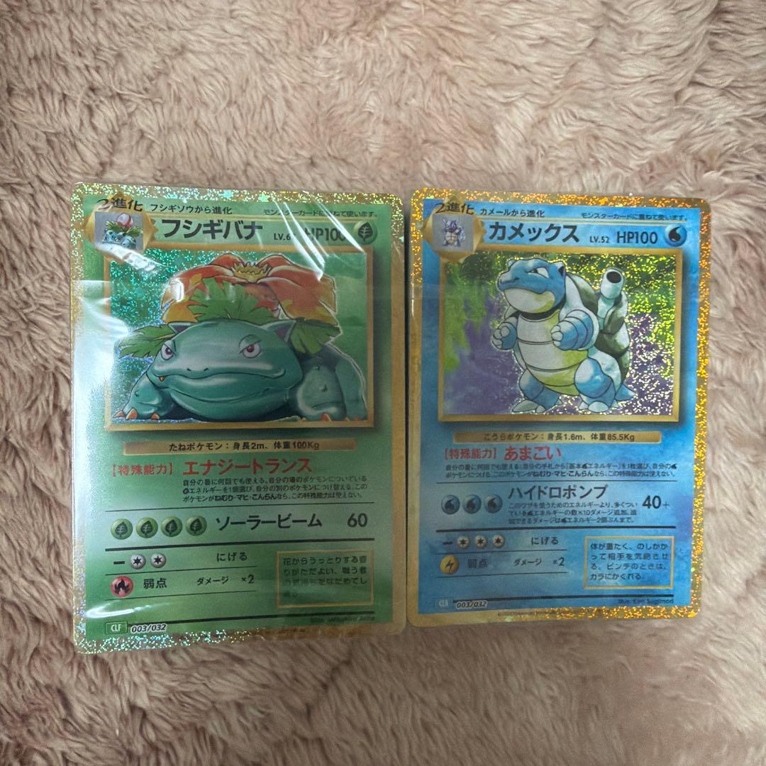 ポケモンカード　クラシック Classicフシギバナ、カメックス　デッキ　未開封