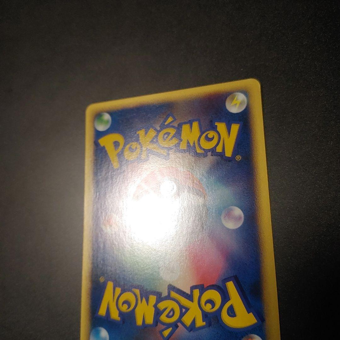 ブラッキー ★ 第4弾 裂けた大地 071 eカード 1ed umbreon