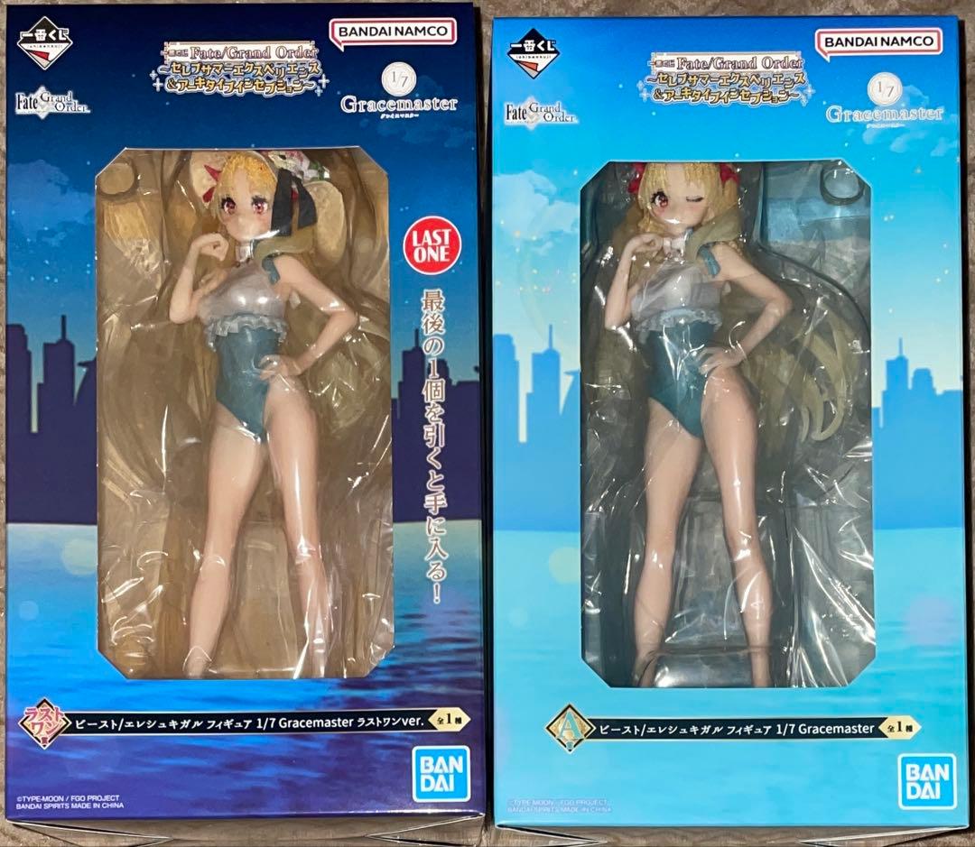 Fate 一番くじ A賞 ラストワン賞 ビースト/エレシュキガル フィギュア