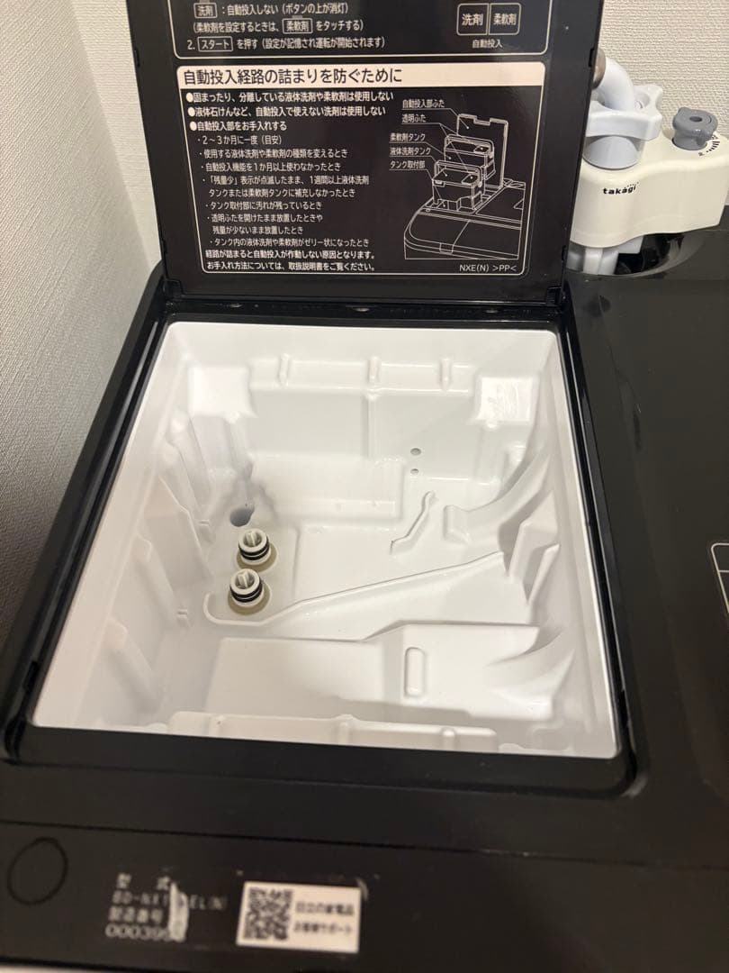 ★日立★ドラム式洗濯乾燥機　BD-NX120EL(N)★美品★