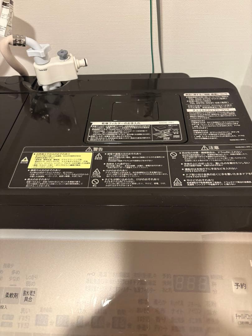 ★日立★ドラム式洗濯乾燥機　BD-NX120EL(N)★美品★